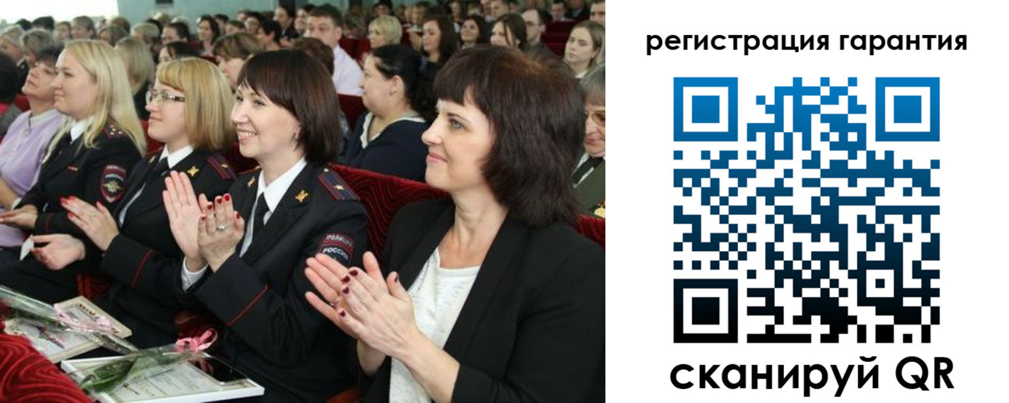 временная регистрация собственник в Реутове