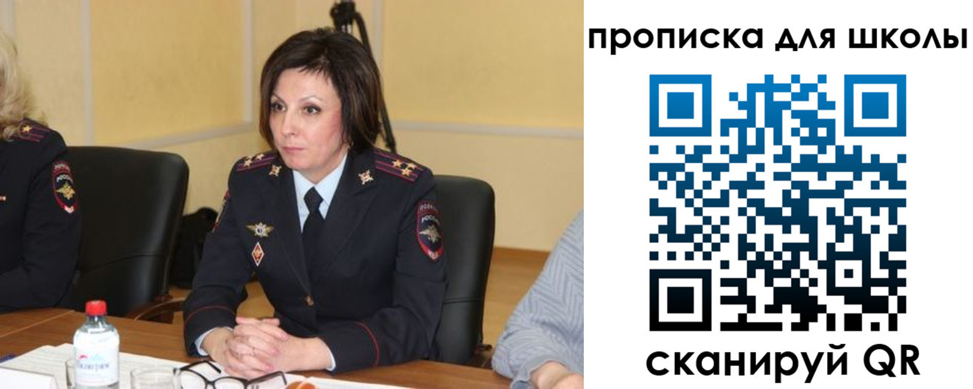 временная регистрация гарантия в Реутове